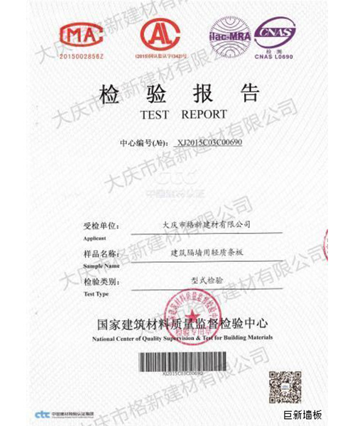 哈爾濱隔墻板 哈爾濱隔墻板